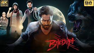 Bhediya Full HD | Varun Dhawan, Kriti Sanon, Abhishek Banerjee | Horror,Bhediya Movie Review Hindi