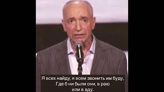 Стихотворение до слез "Живых всё меньше в телефонной книжке... "