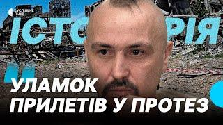 «Мені уламок прилетів в протез, а я навіть не відчув»: вибухотехнік Володимир Перепелиця