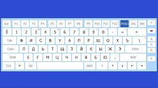 ГДЕ НА КЛАВИАТУРЕ НАХОДИТСЯ BACKSPACE