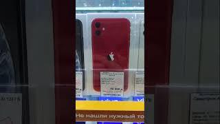 Интересно, а сколько стоит iPhone с 4-мя камерами? 