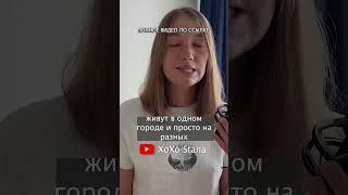 Отличие Оригинала ИРОНИЯ СУДЬБЫ от ИРОНИЯ СУДЬБЫ в ГОЛЛИВУДЕ!