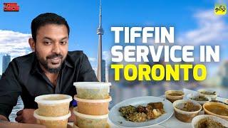 South Indian Tiffin Service in Toronto | Anupoorna TIffin service 