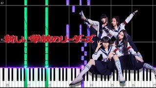 Otona Blue | Atarashii Gakko! PIANO TUTORIAL (Sheet in the description)#atarashiigakko