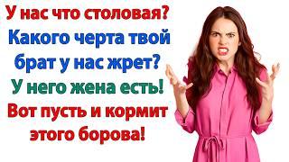 Тебе не стыдно? Из-за бабы отворачиваться от семьи? Ты – свинья, которая нас обжирает, а не семья!