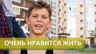 Татьянин парк. Очень нравится жить здесь! ЖК Татьянин парк от МИЦ.