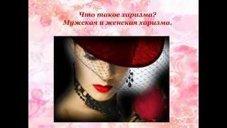 Елена Журавлева Клуб Удивительных Людей Ольги Реутовой