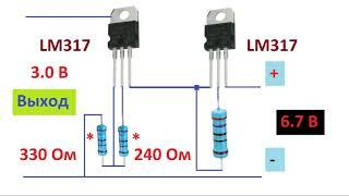 Простой стабилизатор тока и напряжения.
