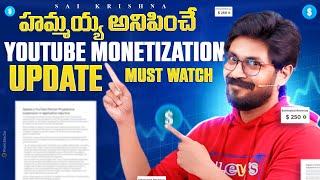 GOOD NEWS: YouTube Monetization Update 2024 In Telugu By Sai Krishna