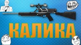 Коробки удачиWARFACE Как выбить Калику. Я офигел от Калики. ПОВЕЗЛО.