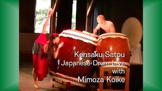 Kensaku Satou Japanese Drum Live with  Mimoza Koike