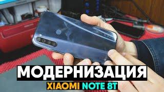 АПГРЕЙД XIAOMI REDMI NOTE 8T. Разблокировка загрузчика, TWRP, Кастомная прошивка