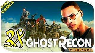 Прохождение Ghost Recon WILDLANDS на русском #38 — ГОЛОВАСТИК