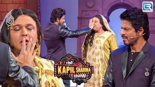 मुझे तुम्हारे अंदर चंद्रमुखी नहीं चुन्नीबाबू दिखाई दे रहा है | Shah Rukh Khan |The Kapil Sharma Show