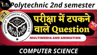 #1 MULTIMEDIA AND ANIMATION | POLYTECHNIC 2ND SEMESTER | COMPUTER SCIENCE | BTEUP EXAM