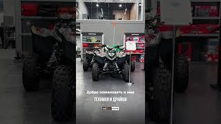 Добро пожаловать в Outdoorworld- мир техники и драйва