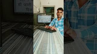 Junior assistant 5512 typing news #juniorassistanttyping #juniorassistant #upsssc #hindityping #ias