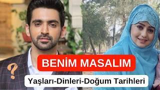 Benim Masalım Oyuncuları DİNLERİ-YAŞLARI-DOĞUM TARİHLERİ #kanal7 #video #hintdizileri #benimmasalım