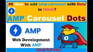 #8 amp carousel dots |amp-carousel slide change in Hindi |AMP beginners|#AMPTutorials​|#AskToFolks​