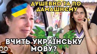 Більше не хоче відпочивати в Криму, освіта по-расєянські, мʼясо говорить/ тринді-бринді