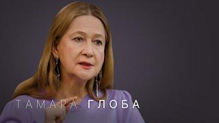 Тамара Глоба: что ждёт мир? Астрологический прогноз для всех знаков на 2022