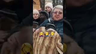 Женам погибших в Украине подарили поношенные  шубы.  Можно ли считать такой обмен равноценным?