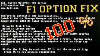 how to fix f1 boot error at startup of pc -100% solution Urdu | cmos error| floppy drive error