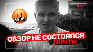 Официантка решила что НАМ ХВАТИТ! Первый раз такое! Славный Обзор.