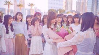 [MV full] Always By Your Side / HKT48 [Official]