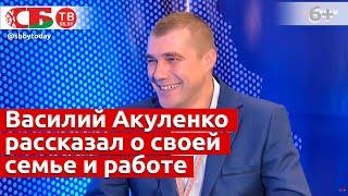 Тракторист-машинист Василий Акуленко рассказал о своей работе и семье