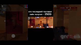 мувик️#lilithso2allies#So2#standoff️ 2allies#standoff2ranked#стандофф 2#standoff2fullcompetit