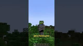 ПЕРЕЖИЛ КОМАДУ /kill В МАЙНКРАФТ #minecraft #майнкрафт