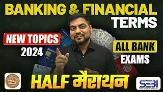 Banking & Financial Awareness Marathon | New Banking Topics | SBI | IBPS | RRB | RBI | Kapil Kathpal