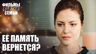 Шаг за шагом К ПРАВДЕ! ФИЛЬМЫ ДЛЯ ВСЕЙ СЕМЬИ. ЛУЧШАЯ МЕЛОДРАМА. НОВОЕ КИНО 2025