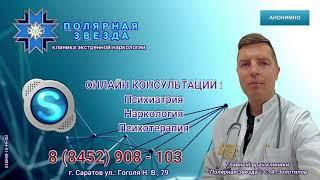 ЧТО ТАКОЕ ОНЛАЙН КОНСУЛЬТАЦИЯ ВРАЧА?