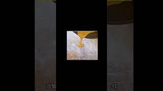 在白糖裡加入小蘇打竟然會瞬間膨脹如同施了魔法一樣太神奇了【白紙食記】