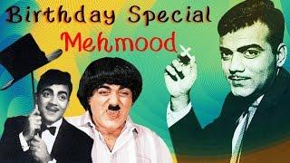 Mehmood Birthday Special | Indian Comedy