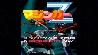 Mazinger Z 1994 Banpresto Mame Retro Arcade Games