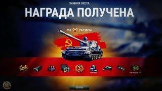 СУ 130ПМ обзор  Как играть на советской премиум ПТ САУ 8 уровня СУ-130ПМ в world of tanks