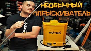 Huter SP-16AC Необычный Аккумуляторный Опрыскиватель (цена-качество) Подробный Обзор