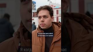 "Уже не по карману". Что россияне говорят о повышении цен