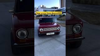 Avto Tuning Juguli Tayor Qilndi 2025 #ilhomikromovich #automobile #shorts