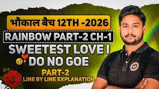 Sweetest Love I do not Goe  | John Donne|12th English Chapter 1 Line By Line Explanation BY Ajay Sir