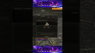 Купон Создания Куклы - 62шт. Lineage 2 Essence - PVEfun. #злойсюка #lineage2 #essence #la2 #ла2 #l2