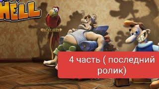end of the second season, how to get your neighbor premium version!