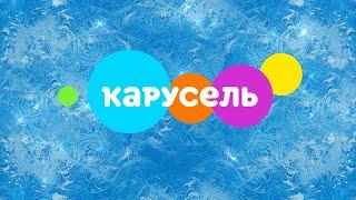 карусель в эффектах 30