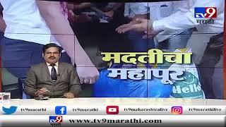Chetan sevankur orchestra washim