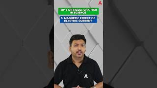 Top 5 Difficult Chapters in Science Class 10 #shorts #class10 #science