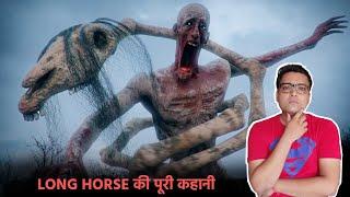 ये Long Horse तो Siren Head से भी ज्यादा खतरनाक Monster है Long Horse story in hindi