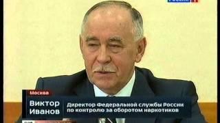 Изъято более 300 кг(Россия 1)